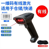 14880s (черный проводной) бумажный штрих-код