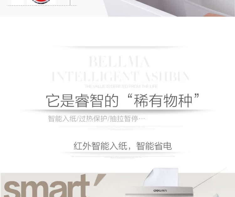 Máy hủy điện hiệu quả 9905 văn phòng câm công suất cao Máy hủy tài liệu bằng thép nitơ loại A - Máy hủy tài liệu