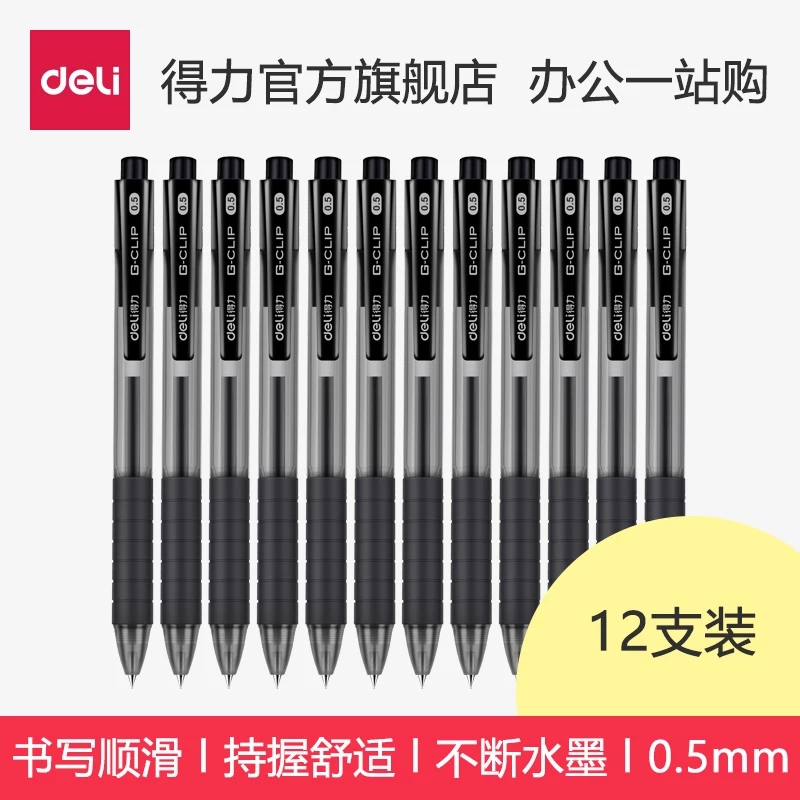 Able to press Kinetic Stroke Pen S06 Thada Middle Sex Pen 0 5mm 5mm Signature Pen Constant Ink Black Student Office Water-based Pen