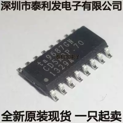 Imported TA9687GN TA9687CN SOP16 brand new original spot start selling