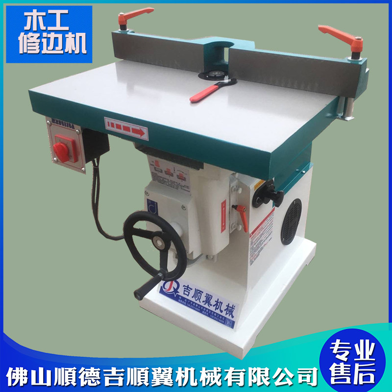 Woodworking MX5115 acrylic edging machine small gong machine chamfered machine milling groove single-axis engraving and milling machine