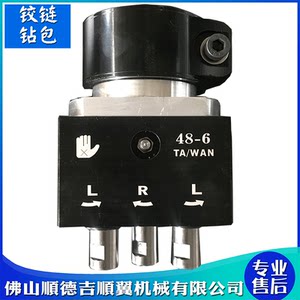 Woodworking Machinery Accessories Jieling Drill Bag Hinge Drill Drill Bag Hinge Drilling Head (48-6)