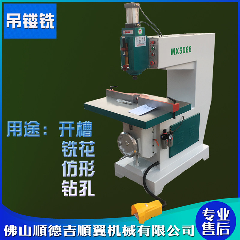 Woodworking Machinery MX5068 Woodworking Routing Machine Pneumatic Routing Machine Pneumatic Hanging Routing Machine Trimming Machine