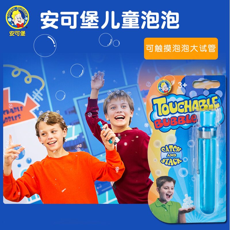 Ancan Burqa Blow Bubbles With A Touch Of Superimposed Bubble Gum Large Test Tube Concentrated Liquid Water Outdoor Toy Children