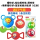 Пять -In -One [Rite Belling+Lara Ball+Dumb Belling+Candy Ball+Training Ball A]