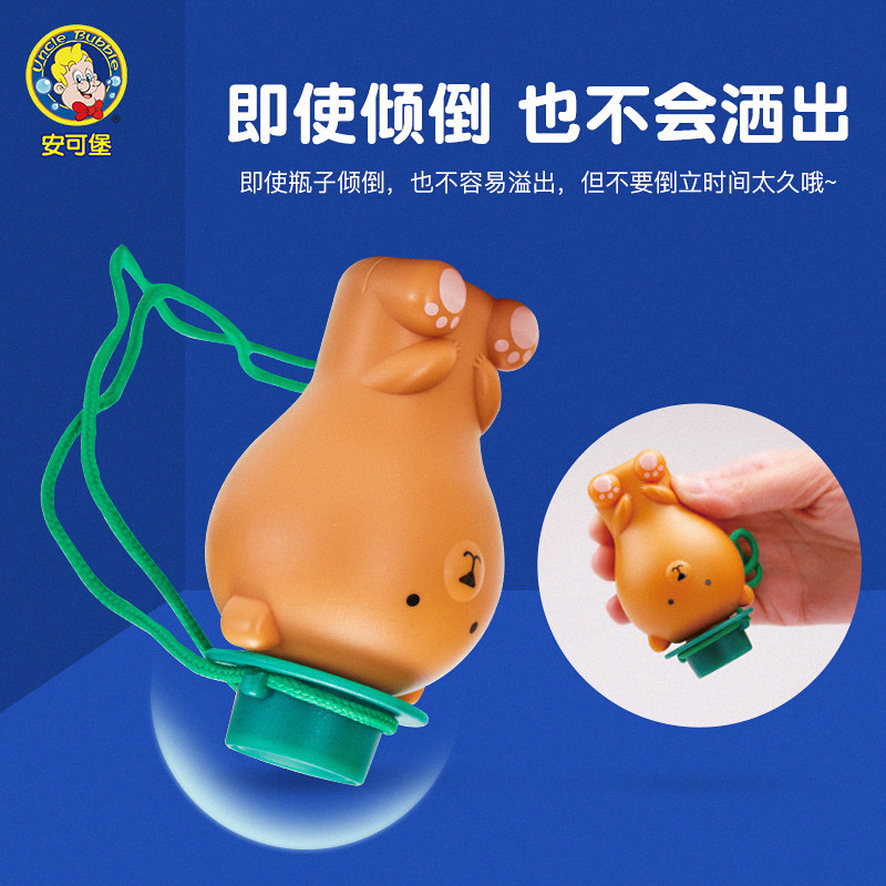 Ann Can Burqa Blow Bubble Stick Imported Bubble Sword Bottle Little Bear No Leaking Liquid Toddler Bubbles No Sprinkle A Birthday Gift