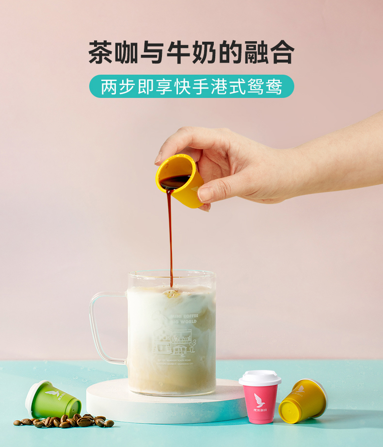 鹰集 意式榛果即溶浓缩咖啡液 26gx12条 券后429元包邮 值值值-买手聚集的地方