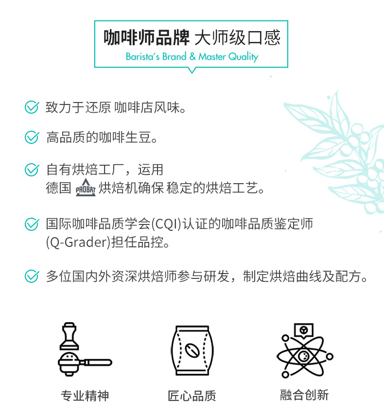 鹰集 意式榛果即溶浓缩咖啡液 26gx12条 券后429元包邮 买手党-买手聚集的地方