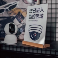 Зона мониторинга