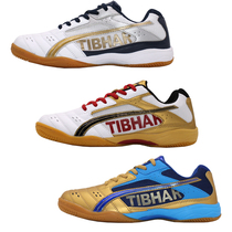 (Real Fight) TIBHAR Germany quite pluctable tennis shoes mens shoes women shoes professional table tennis sneakers training shoes
