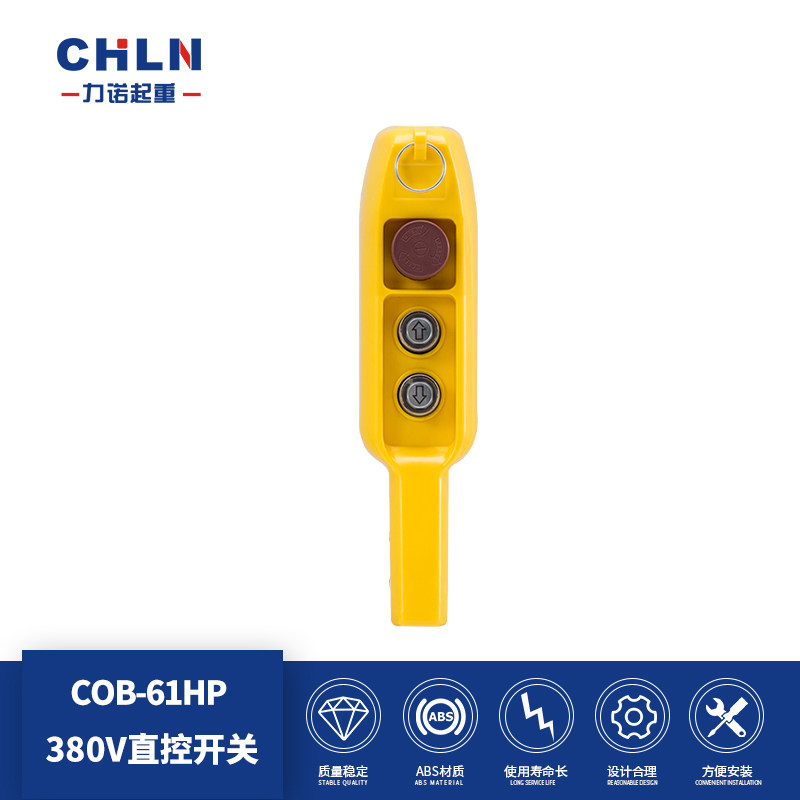 Liano Lifting COB-61HP 380V straight control button switch 380V with emergency stop button switch