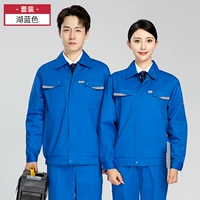 Озеро синее (верхние+брюки)