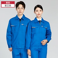 Cuilan Color (вверху+брюки)