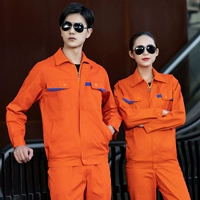 Апельсиновый (топ+брюки)