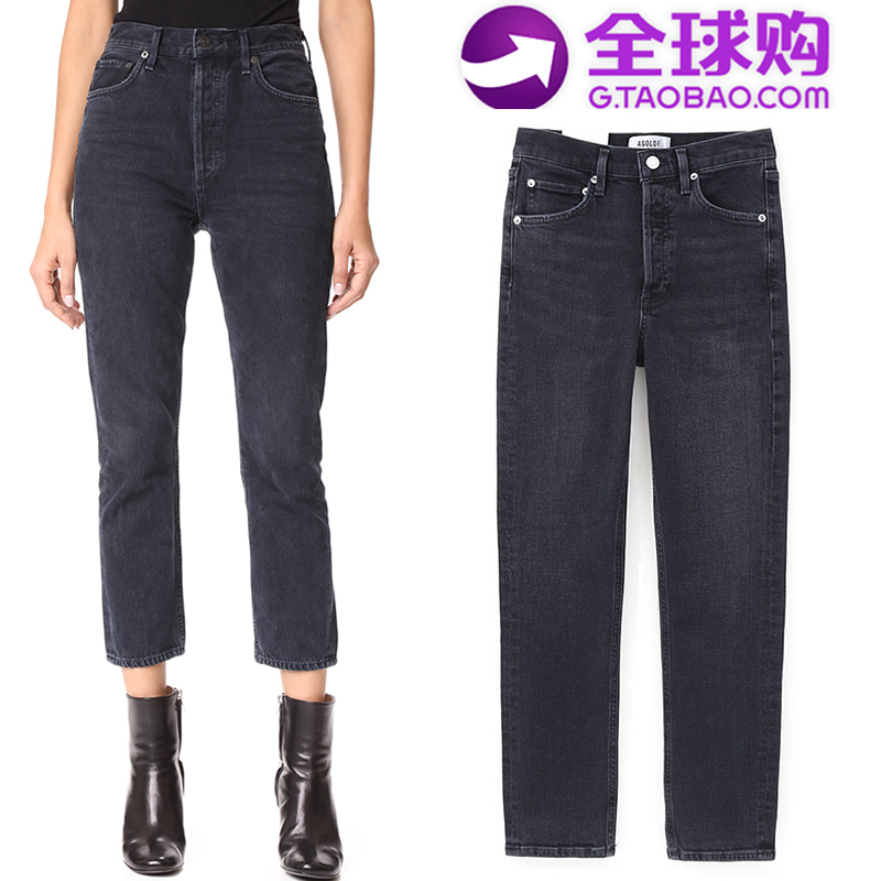 Domestic In-Stock Agolde Women's High-Waisted Straight-Leg Loose Retro Ash Gray Cropped Jeans Slim Fit 22