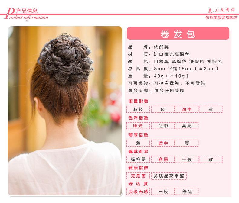 Extension cheveux - Chignon - Ref 229642 Image 4