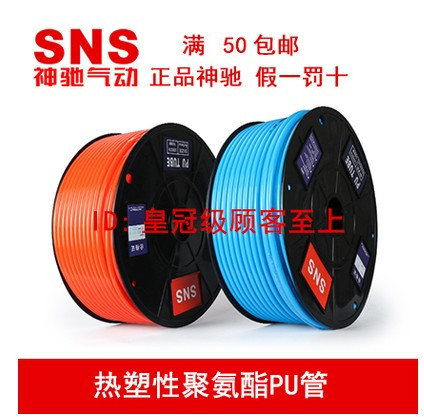 SNS inlet pipe hose APU6*4 8*5 10*6 5 12*8 4*2 5 British Trachea 1 4 1 2