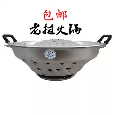 Thai hot pot Laos Shabu-shabu dual-use carbon hot pot Dongyin soup soup pot Thai barbecue pot Home commercial hot pot