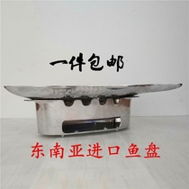 Thai commercial dry pot fish stove Thai Restaurant fish plate Wood carbon fish stove Thai Restaurant fish plate