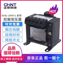 Chint 200W control transformer NDK-200VA 380v 220v go 36v 24v 110v transformer