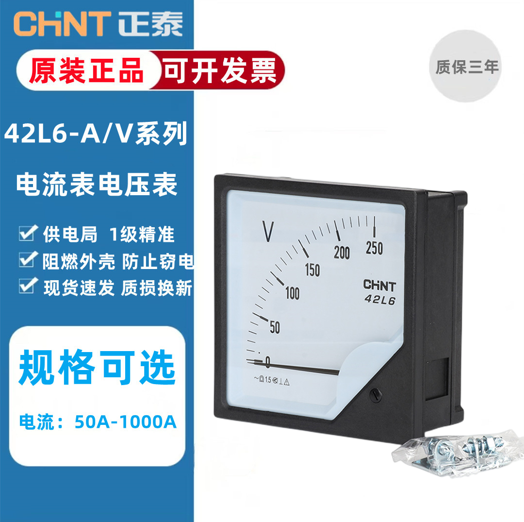 Positive Thai Finger single-phase three-phase current A voltage V Table 6L2 AC Machinery Meter head 450V 100A 100A 250