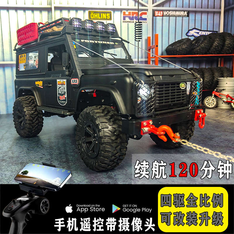 Waterproof Land Rover Defender 003 Off-Road Rc Remote Control Car Four-Wheel Drive Climbing Full-Scale Feiyu Model Remote Control Off-Road Vehicle