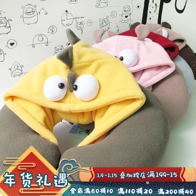 Twenty do not confuse Park Zhixun PLUMO cute cute hooded U-shaped pillow neck pillow Nap Travel Pillow headrest