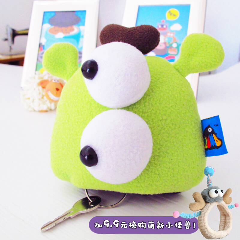 PLUMO pillom pumping rope pull-out key bag cloth art cute cartoon creativity Aney star macaron grass green