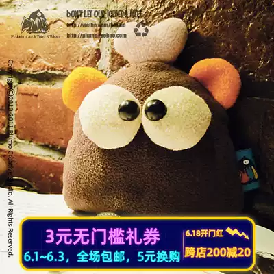 PLUMO Pilom drawstring pull-out key bag fabric cute cartoon Korean creative female gift Anipus