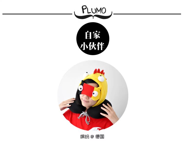 PLUMO Pilom dễ thương dễ thương đội mũ trùm đầu hình chữ U hoạt hình gối cổ siesta gối du lịch gối đầy màu sắc Đức - Gối gối tựa lưng