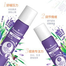 Puressentiel France P Home 12 Essential oils Schupress Ball Relaxing Mood of Essential Oils of Essential Oils