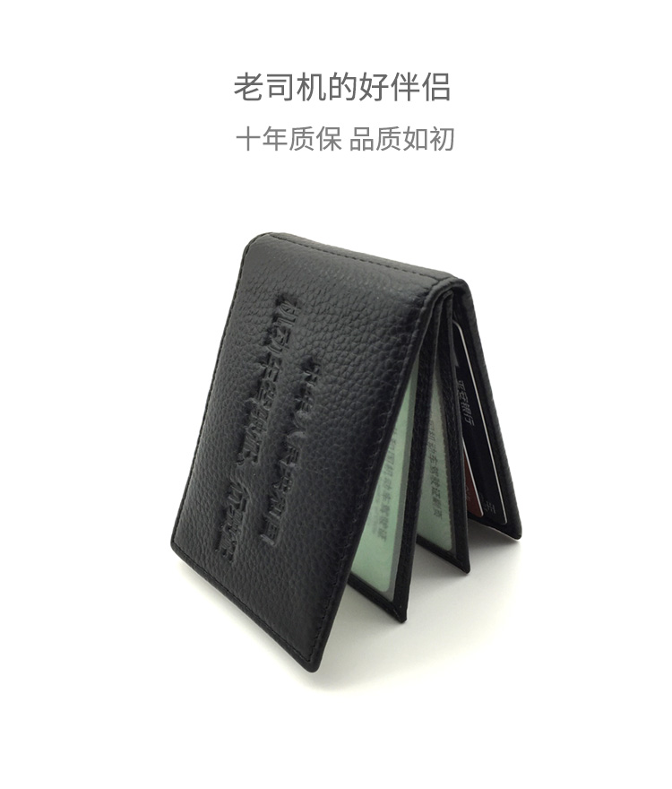 Giấy phép lái xe bằng da Trường hợp bằng da nam Giấy phép lái xe đa chức năng Thẻ giấy phép lái xe đa chức năng gói thẻ bằng lái xe cơ giới nữ ví da bò