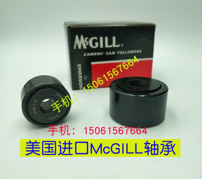 US imports McGILL bearings CYR13 4-17 8-2-21 8-2-21 2-23 2-23 4-3-31 4S-Taobao