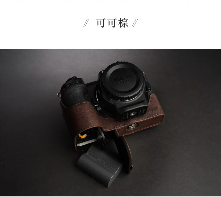 TP handmade da bò một nửa bộ máy ảnh Nikon Z7 túi micro micro Z6 cơ sở da bảo vệ bao da - Phụ kiện máy ảnh kỹ thuật số