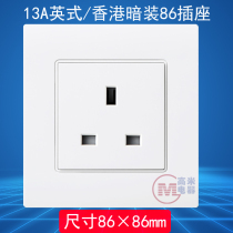 Hong Kong Macau UK Singapore Malaysia Three-hole 13ABS Inform 86 Type of wall Power socket Panel