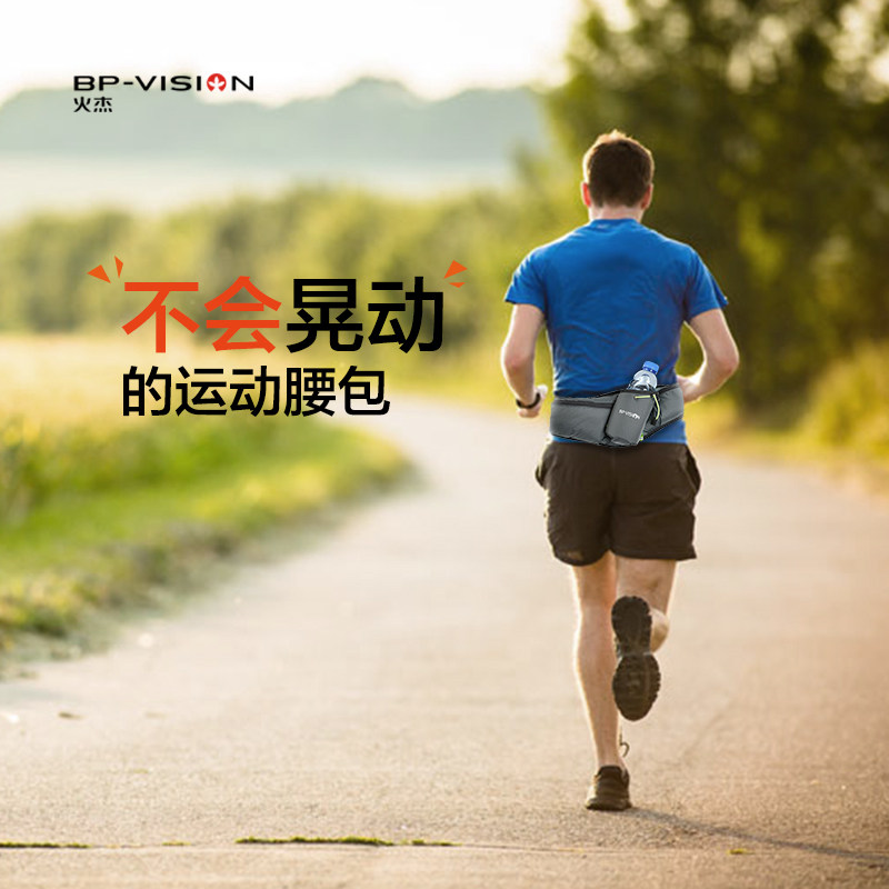 Running bag mountaineering water bottle bag 6 inch mobile phone sports running bag men and women outdoor marathon off-road bag waterproof and breathable