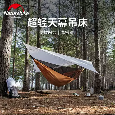 Naturehike Moist Sky Curtain Hammock Outdoor Camping Anti-mosquito Anti-rollover Hammock Swing Sunshade