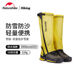 Waterproof outdoor mountaineering snow coverNaturehike