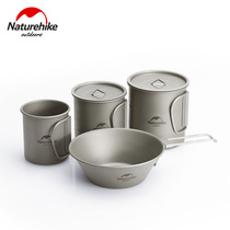 NH Norway customer Outer cutlery titanium cup Titanium Bowl Picnic Pure Titanium Bowl folding Water Boiling Water Portable Cutlery Suit