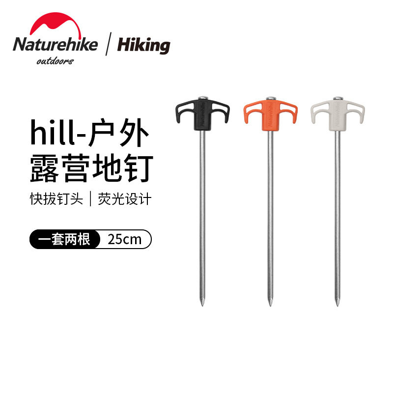 Naturehike Norwegian Guest Campsite Nail Outdoor Camping Tent Skyscreen Fast Galvanized Iron Nails Firm Windproof Nails-Taobao