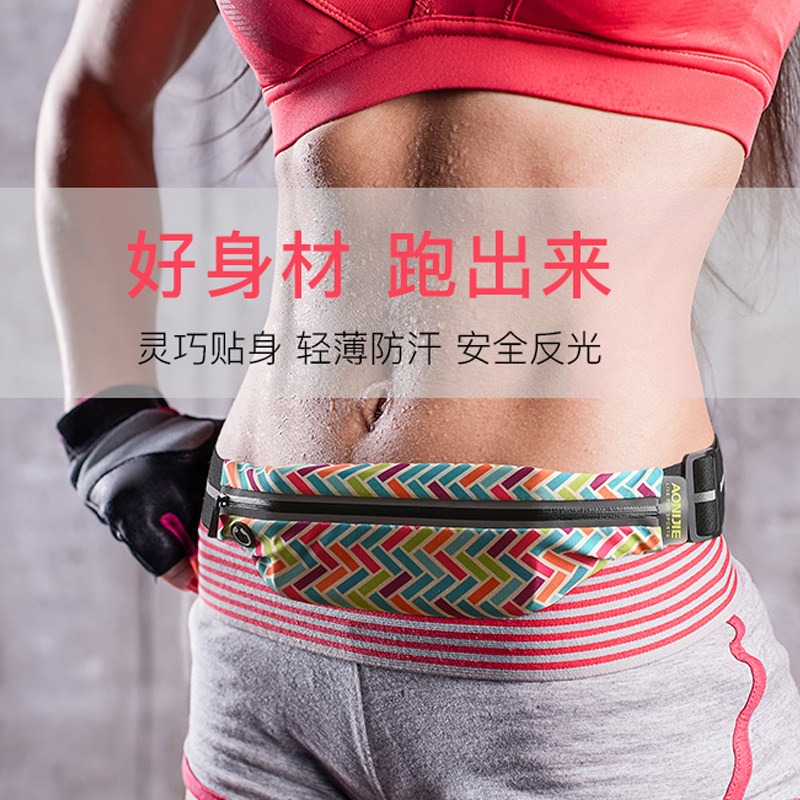 High elastic stealth sports close pocket running mobile phone anti-theft and ultra-thin ultra-light fitness mini belt