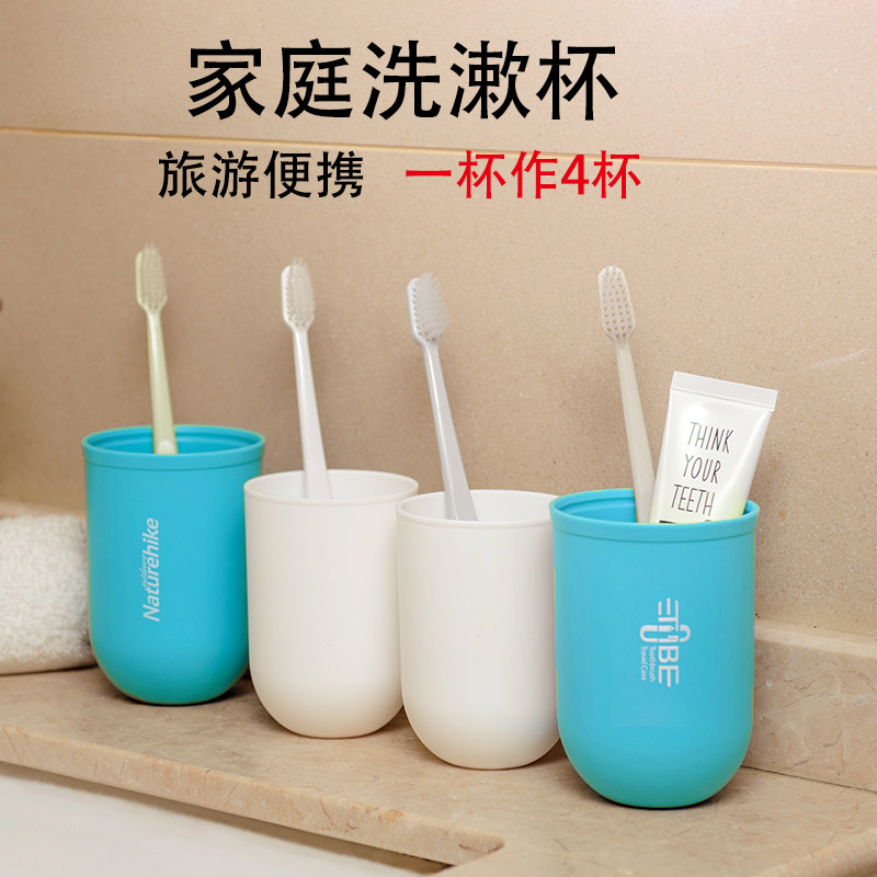 NH Outdoor Capsule Travel Wash Cup Suit Multifunction Large Capacity Toothbrush Cup Dental Cup Portable with lid toothbrush box