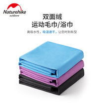 Naturehike Sports Antibacterial Speed Dry Towels Bath Towels Outdoor Travel Quick Dry Portable Fitness Water Suction sweat towels