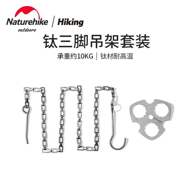 Naturhike Norway Titanium Three Feet Hanger Outdoor Camping Camping Wild Camping portable light Barbecue Tools Equip
