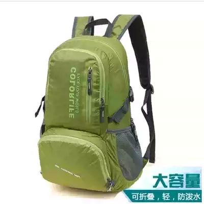 New skin bag super thin shoulder bag women foldable mountaineering bag men waterproof 35L large capacity Travel Bag