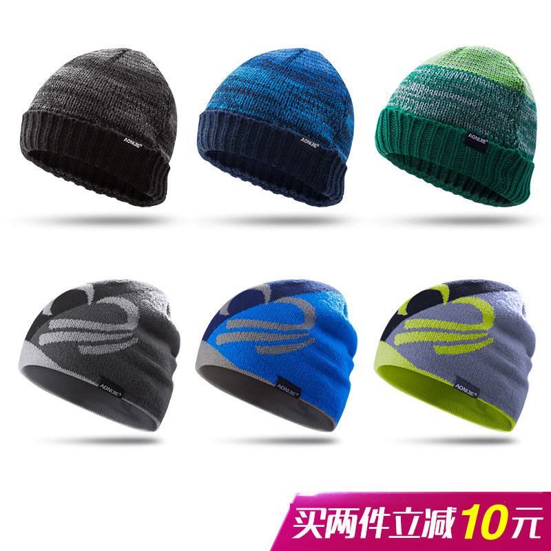 Outdoor sports cap Men's and women's wool cap thickened headgear Ski cap Warm and cold cap Baotou cap Running knitted cap