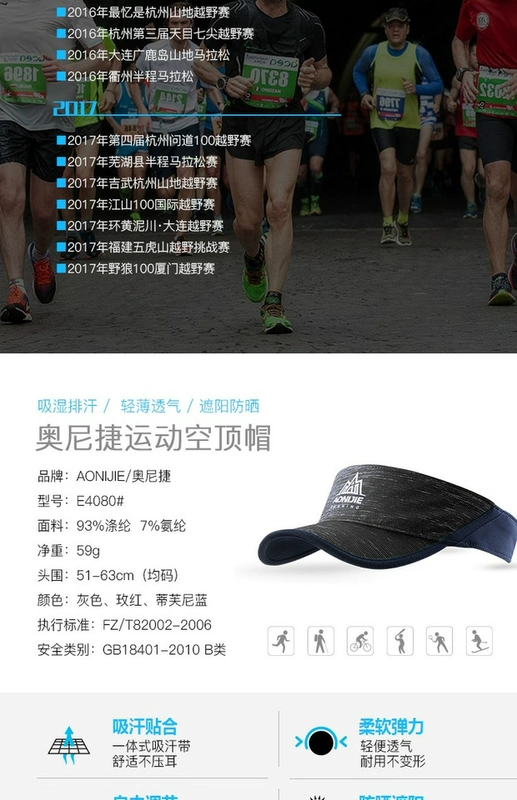 Marathon xuyên quốc gia chạy mũ rỗng visor khô nhanh thấm mồ hôi mũ không thấm nước thể thao ngoài trời mũ chống nắng - Mũ thể thao