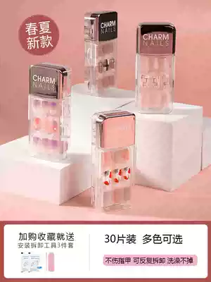 Nail patch summer nail art finished product wear nail summer repeated detachable nail piece female nail shop special