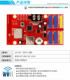 LED 광고 디스플레이 ZH-W2 무선 WIFI+U 디스크 제어 카드 휴대전화 문자 변경 AVIC 제어 카드