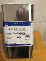 74- 800 Varnish 74 series silk screen ink